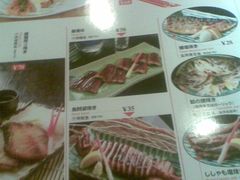 菜单-松子料理(亮马桥店)