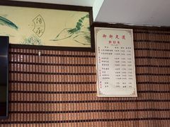 -御轩足道·SPA·养生·保健(瑞金北路店)