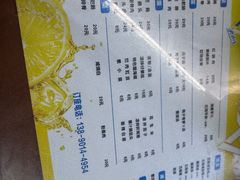 -周肥肠(江油总店)