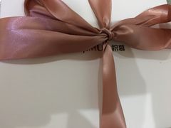 -积慕Cake(解放大道店)