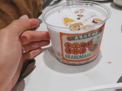 -虎婆冷饮店·海南特色炒冰(三亚湾店)