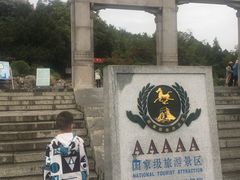 -云龙山