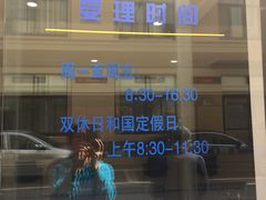 -莘庄镇社区事务受理服务中心