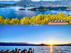 -丽江泸沽湖景区