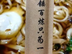 -南粥北面(东大桥店)