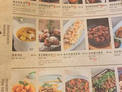 -绿茶餐厅(成都万象城店)