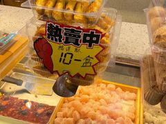 -周记传统糕点PASTRY(蜀汉路店)