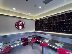 -炖物24章·顺时轻养茶(杭州保利时光里店)