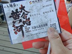 -陕西黄河壶口瀑布旅游区