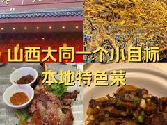 -老爷庙风味美食府(魏都大道店)