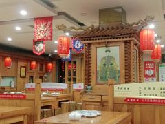 大堂-大清花饺子(山庄店)