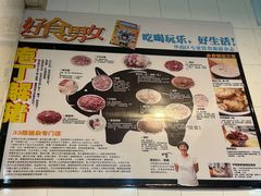 -华哥新鲜猪精品美食