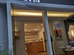 门面-正南齐北·老街糯米团(洪崖洞店)