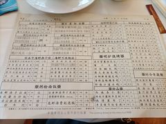 -利苑酒家(合景国际金融广场店)