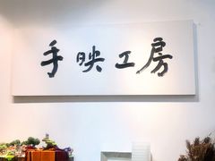 -安徒生活·DIY手工坊