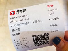 -至潮影城(庆春路锦和大厦店)