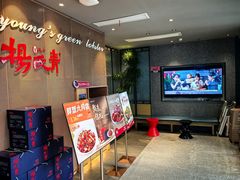 -杨氏青龙虾·羊蝎子(金盛路总店)