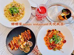 焦糖脆皮照烧柠檬鸡-娜娜家•Nana's restaurant (南开大悦城店)