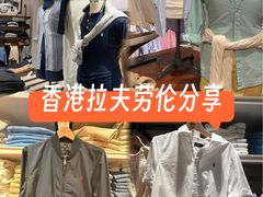 -东荟城名店仓