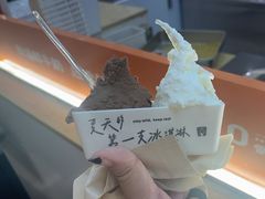 -野人先生现做冰淇淋(北京环宇荟店)