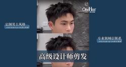 -格调形象
