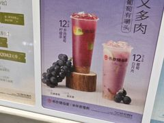 -书亦烧仙草(金港国际步行街店)