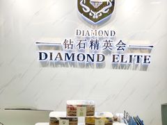 零售区-大麦吉翻糖蛋糕甜品桌商务茶歇(光复西路店)