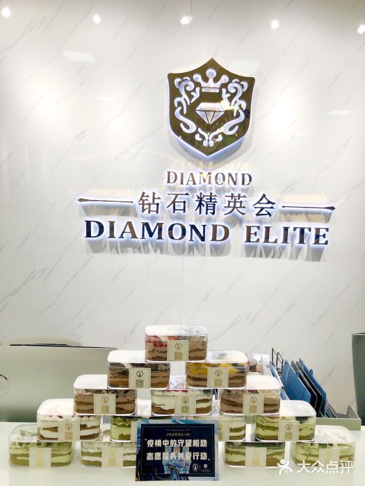 大麦吉翻糖蛋糕甜品桌商务茶歇(光复西路店)零售区图片