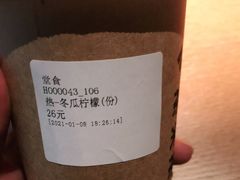 -呷哺呷哺(融创茂店)