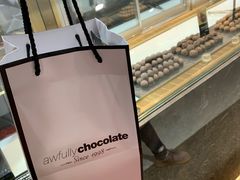 -Awfully Chocolate(来福士广场店)