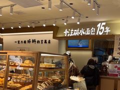 -小飞象面包公社(珠江路金鹰店)