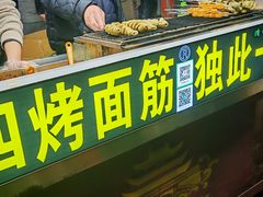 -鼓楼夜市