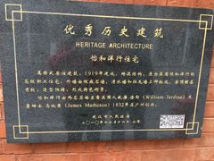 -黎黄陂路街头博物馆