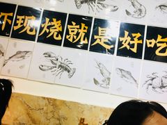 -华仔龙虾(永乐路总店)