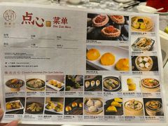 -酌宴府The China Club·广州万富希尔顿酒店(云城东路店)