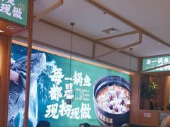 -周渝食惦酸菜鱼(青浦店)
