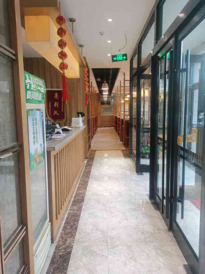 酒泉同合顺大酒店订餐图片