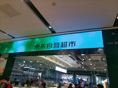 -上海世纪汇广场