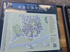-前童古镇
