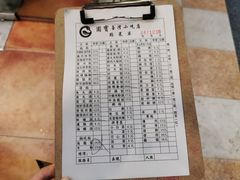 -圆宝台湾小吃(迎津街店)
