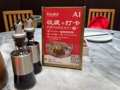 -兴仙饭店·闽味海鲜(马尾总店)