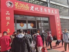 -中国农业博物馆