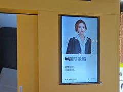 -方快-照相馆(189弄广场店)