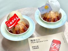 -苏小糖(鼓浪屿三丘田花园店)