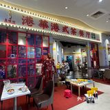 港式茶餐厅
