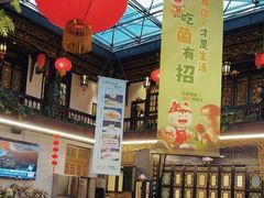 -蔼若春.传承三十年云南菜(金碧公园店)