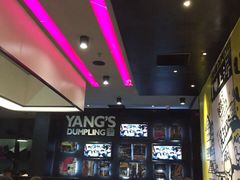 小杨生煎(吴江路店)-小杨生煎(湟普汇店)