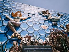 -华夏文旅海洋公园