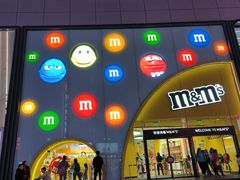 -m豆巧克力世界(上海世茂广场店)