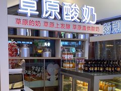 -西贝(武汉群星城店)